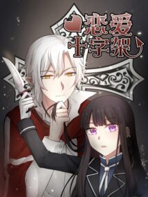 Background Cover