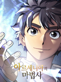 Background Cover