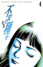 Background Cover