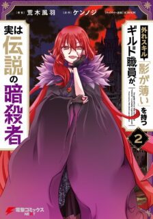 Anime Cover