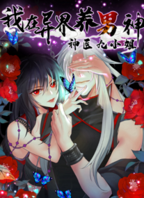 Background Cover