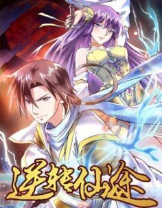 Anime Cover