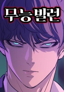 Background Cover