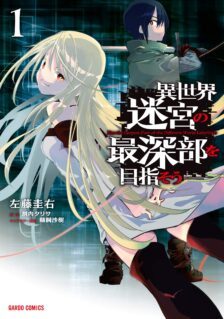 Komik Isekai Meikyuu no Saishinbu o Mezasou