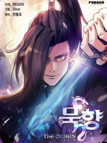 Background Cover