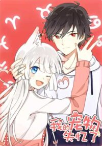 Background Cover