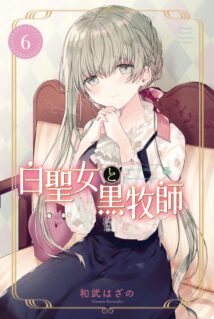 Anime Cover