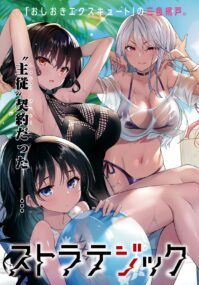 Background Cover