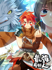Background Cover