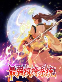 Background Cover