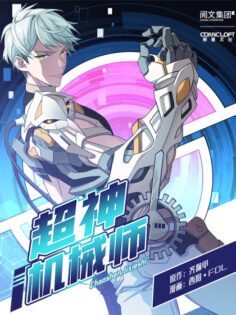 Background Cover