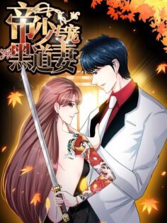 Komik Taming The Possessive Girl