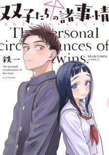 Anime Cover