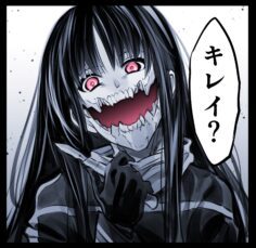 Komik Weird