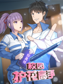 Background Cover