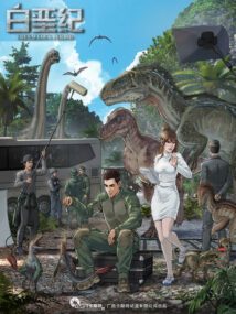 Background Cover