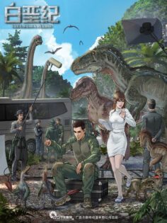 Anime Cover