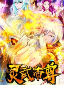Background Cover