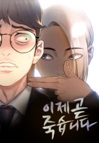 Background Cover