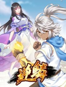 Background Cover