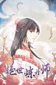 Background Cover