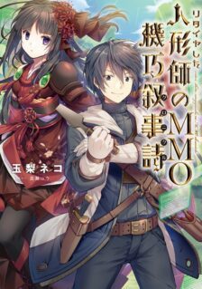 Anime Cover