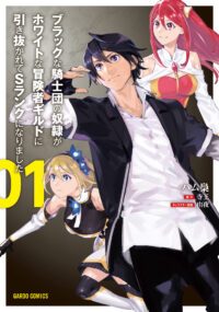 Background Cover