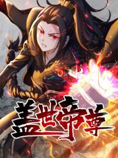 Komik Matchless Emperor