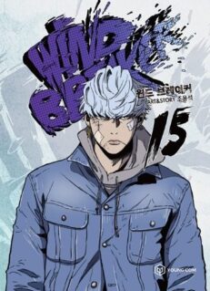Komik Wind Breaker