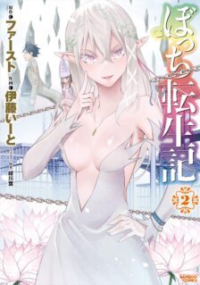 Anime Cover
