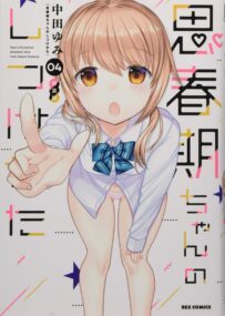 Background Cover