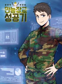 Background Cover