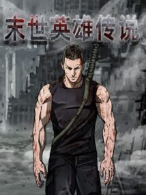 Background Cover