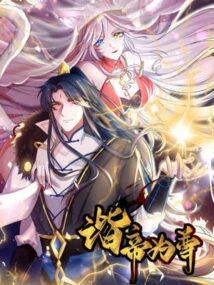 Background Cover