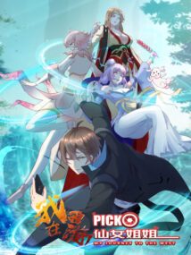 Background Cover