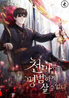 Komik The Heavenly Demon Can’t Live a Normal Life