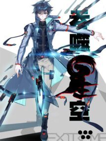 Background Cover