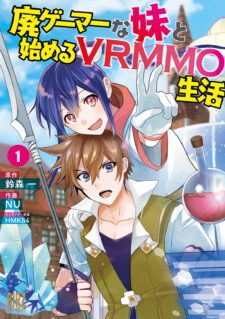 Anime Cover