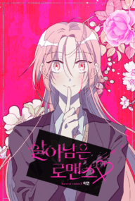 Background Cover
