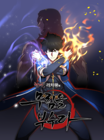 Background Cover