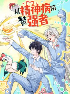 Komik The Strong Man From the Mental Hospital