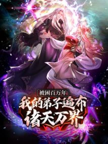 Background Cover