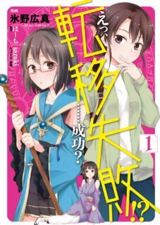 Anime Cover