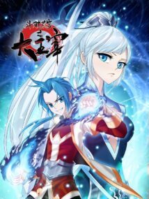 Background Cover