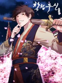 Background Cover