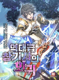 Komik Return of The Greatest Lancer
