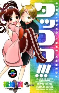 Komik Takkoku!!!