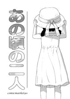 Anime Cover