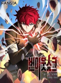 Background Cover