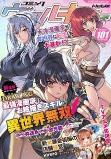 Komik Drawing: Saikyou Mangaka Wa Oekaki Skill De Isekai Musou Suru!